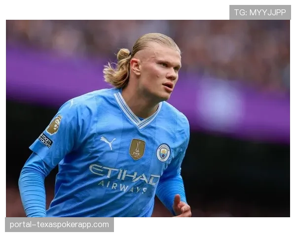 独家专访哈兰德:谈2026年目标与在曼城的长期计划