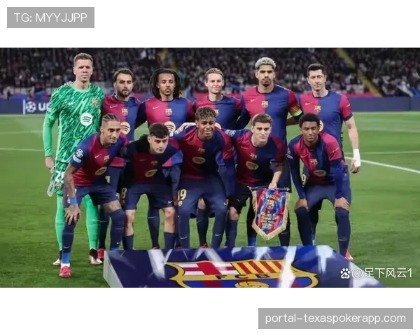 欧冠1-8决赛:巴塞罗那两回合8-3淘汰纽卡斯尔联晋级八强